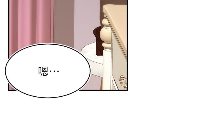 第28话33