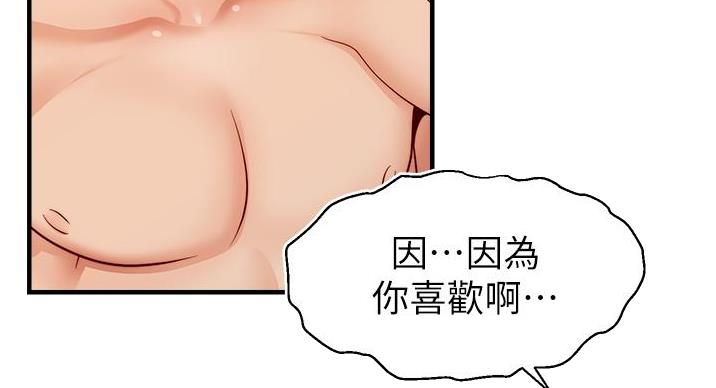 第28话39