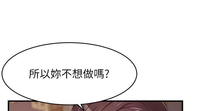 第28话5