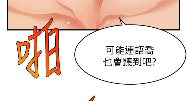 第28话52
