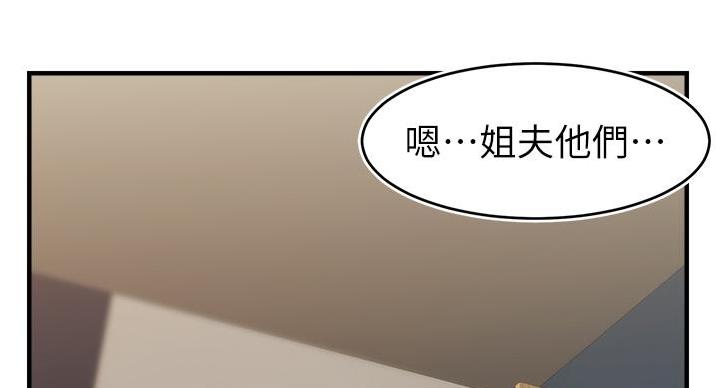 第28话69