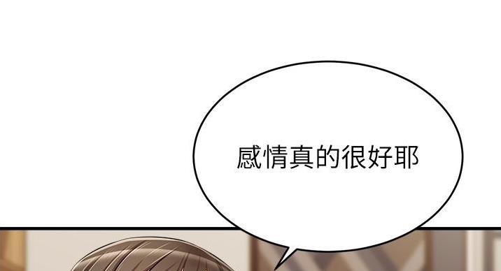 第28话71
