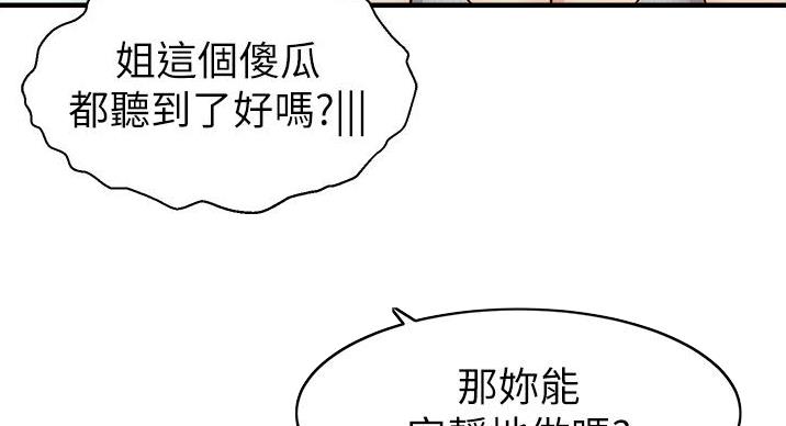 第28话74