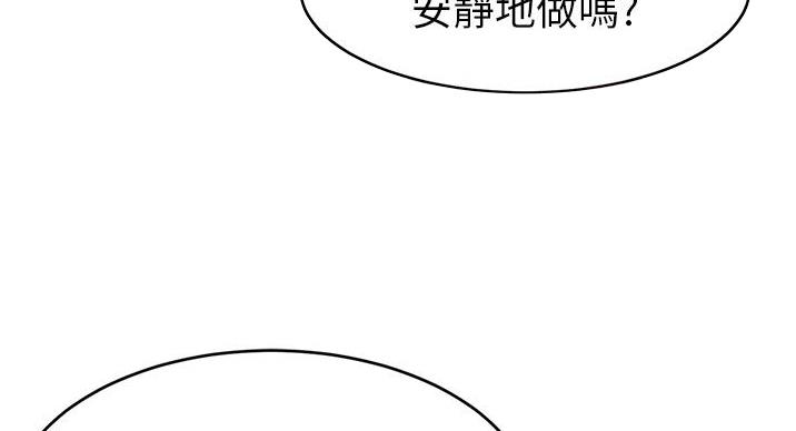 第28话75