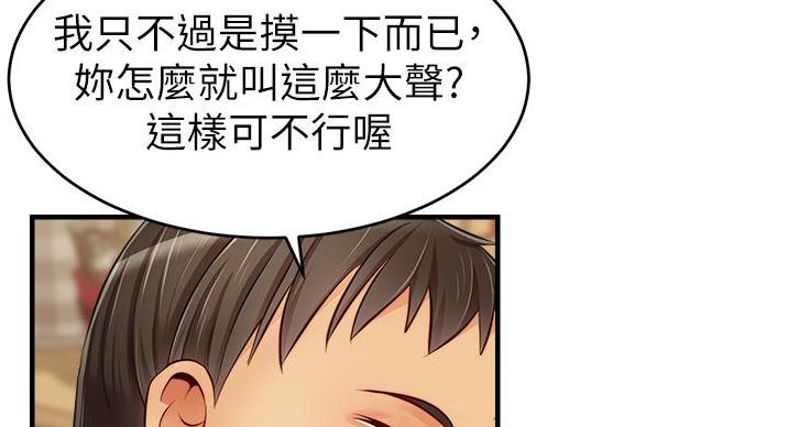 第28话76