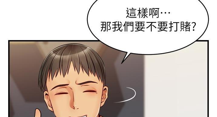 第28话83