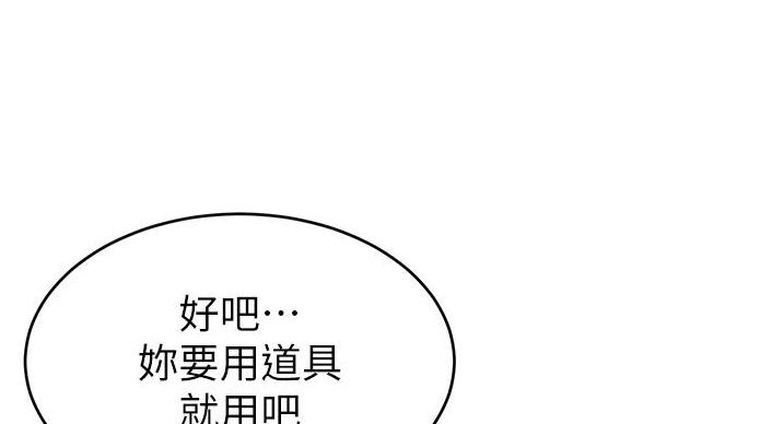 第28话88