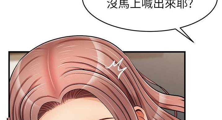 第28话92