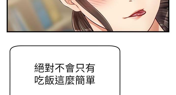 第29话57