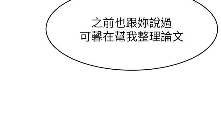 第30话19