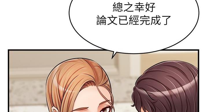 第30话41