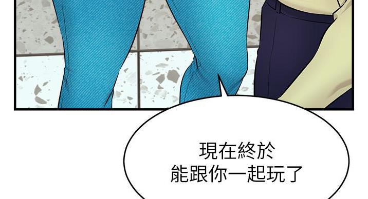 第30话44