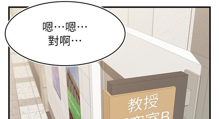 第30话46
