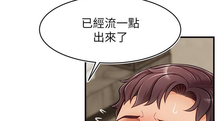 第30话64