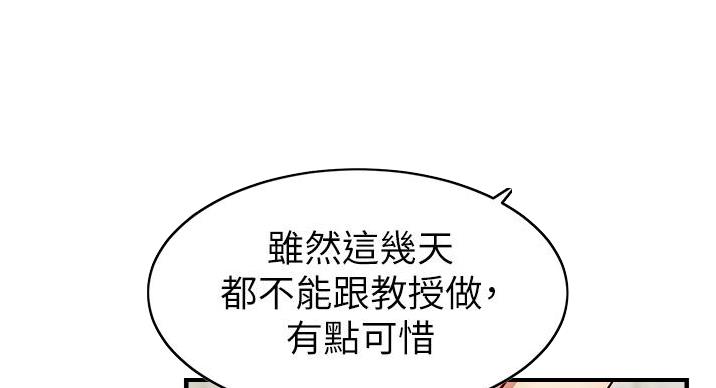 第30话67