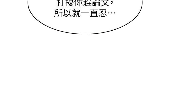 第30话70