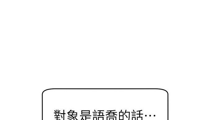 第30话80