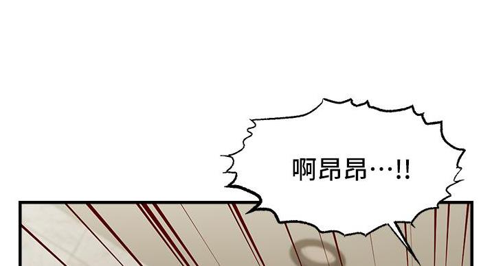 第30话84