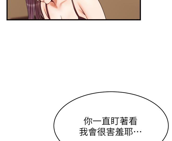 第34话10