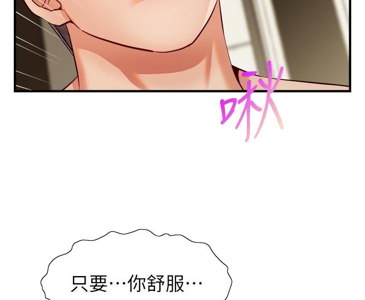 第34话20