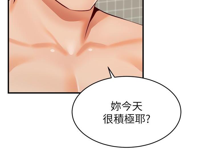 第34话25