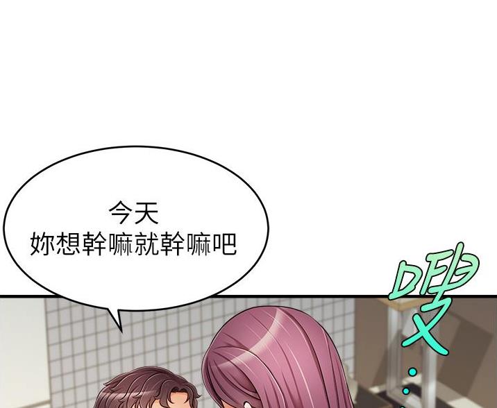 第34话26