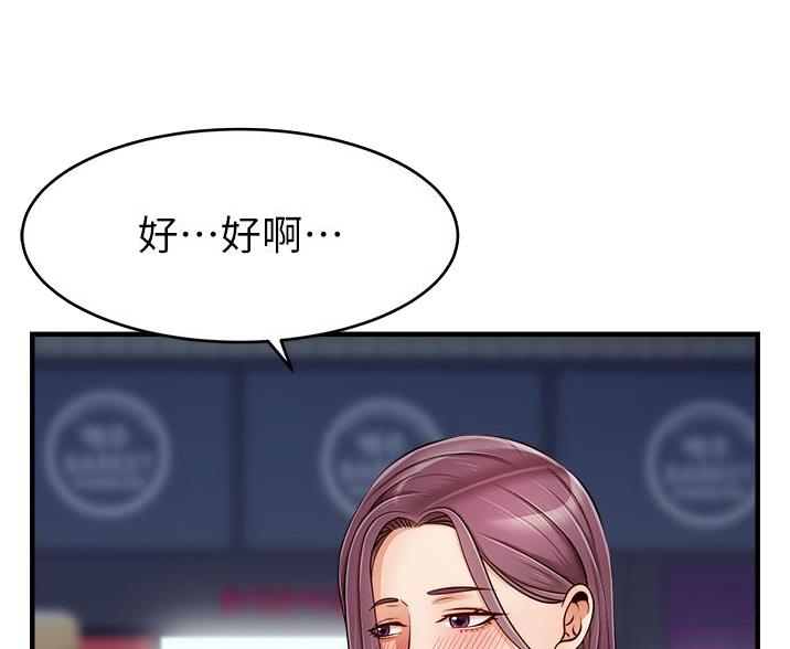 第34话3