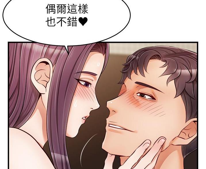 第34话30