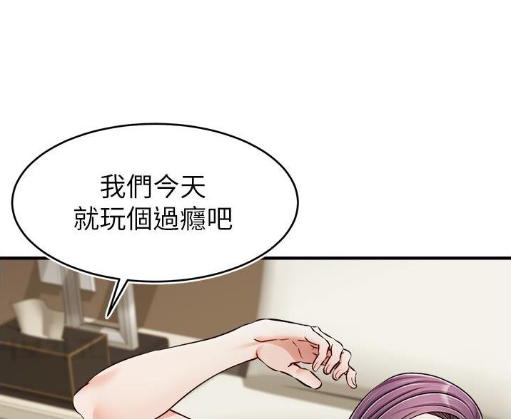 第34话41