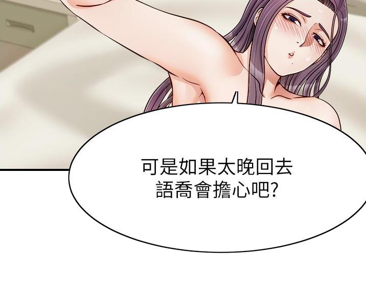 第34话42