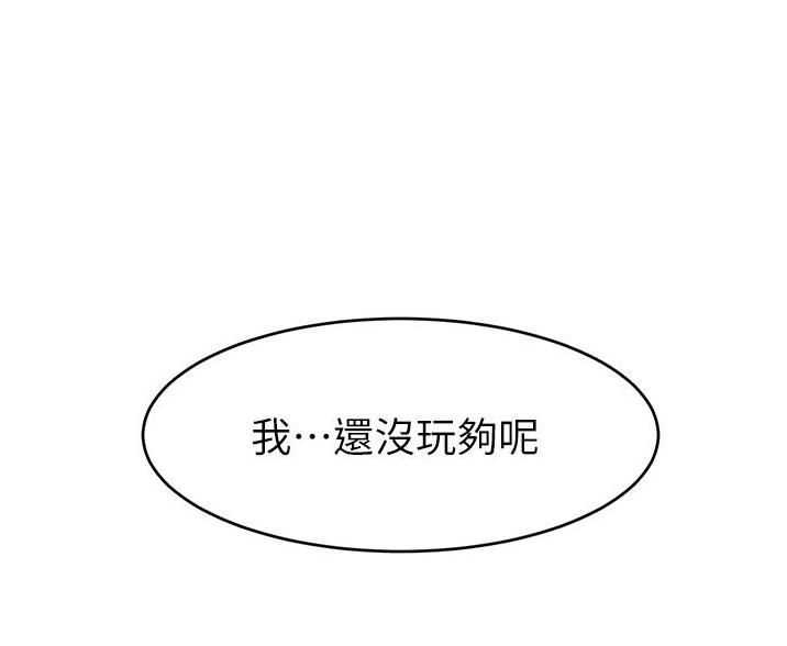 第34话51