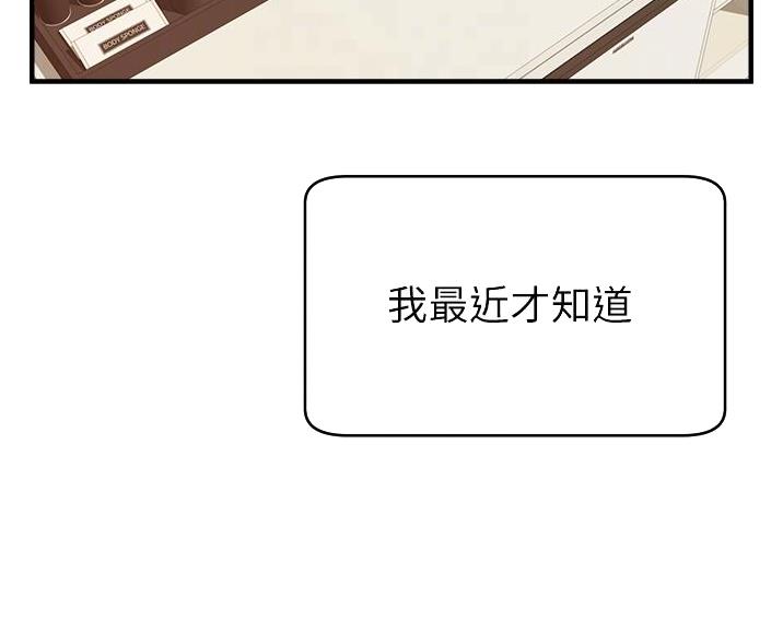 第34话6