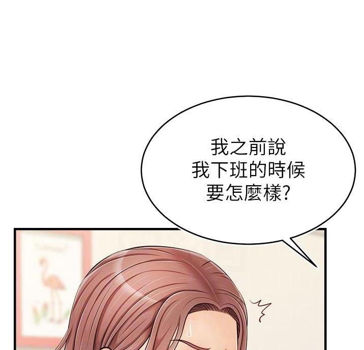 第36话10