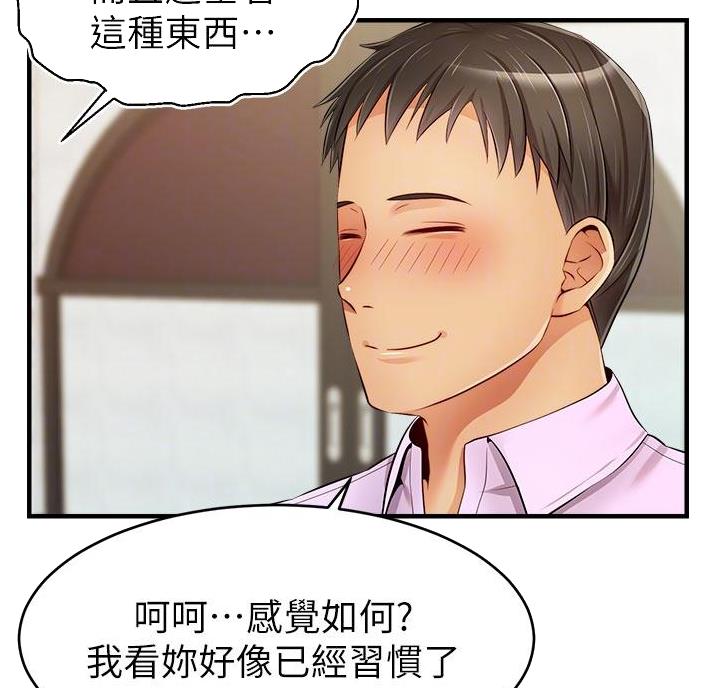 第36话16