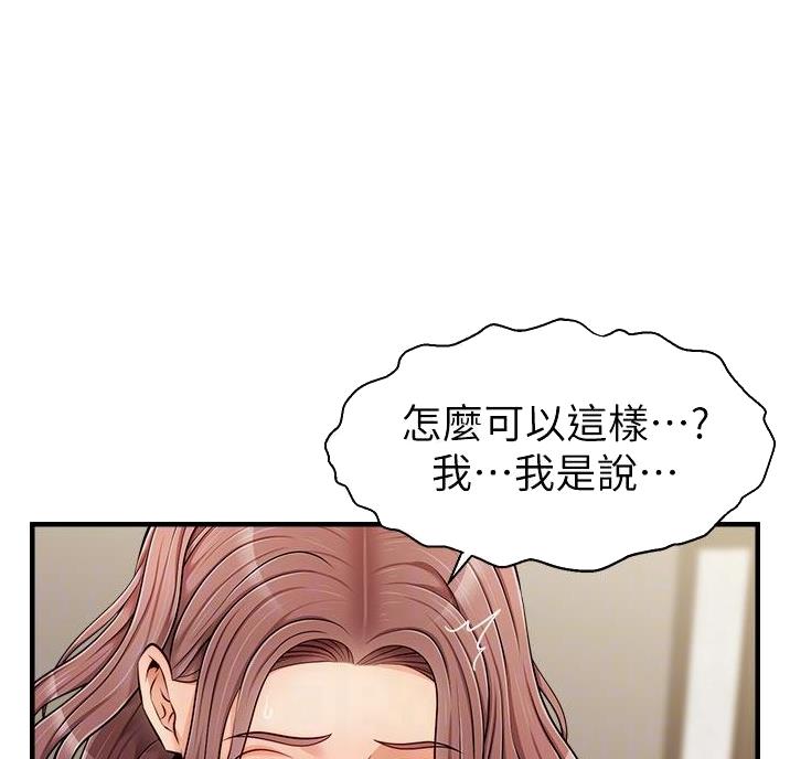 第36话31
