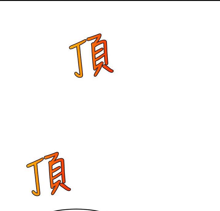 第36话44