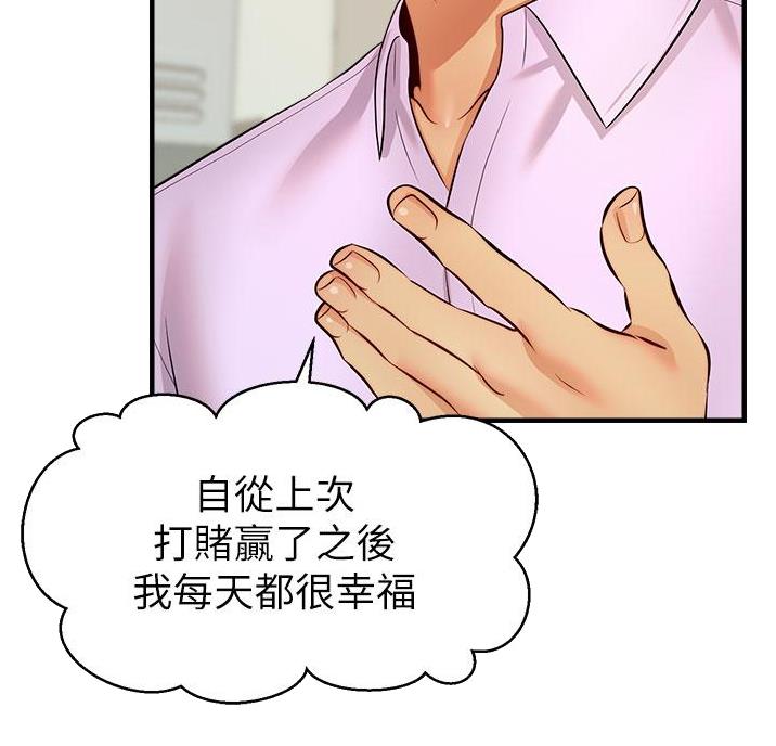 第36话5