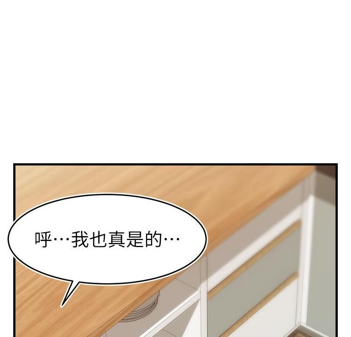 第36话51