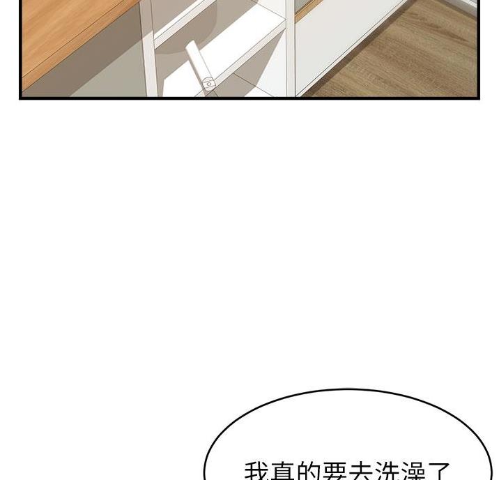 第36话52