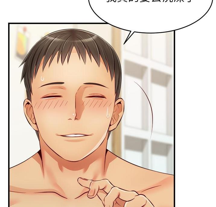 第36话53