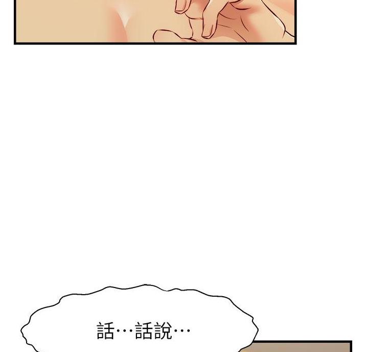 第36话54