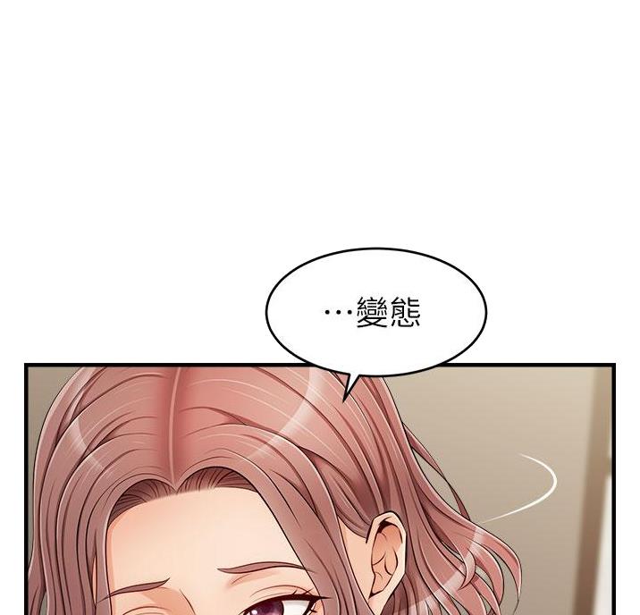 第36话6
