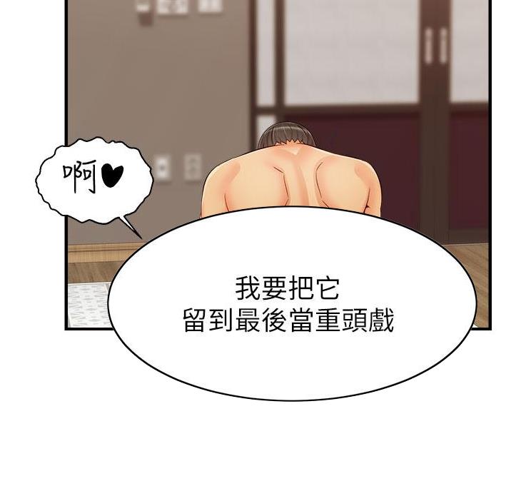 第36话61