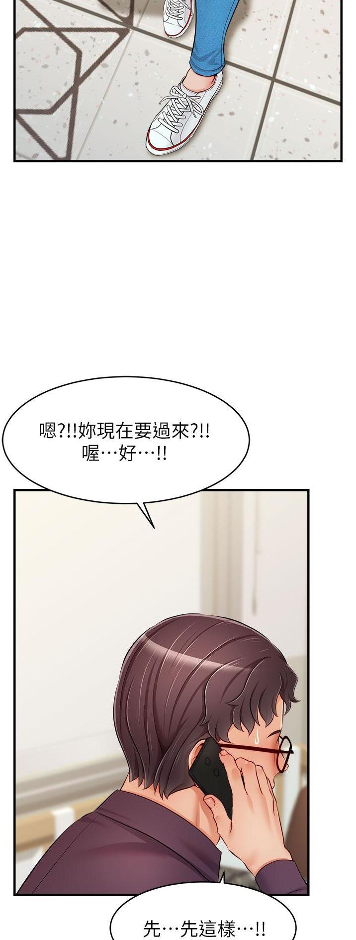第38话17
