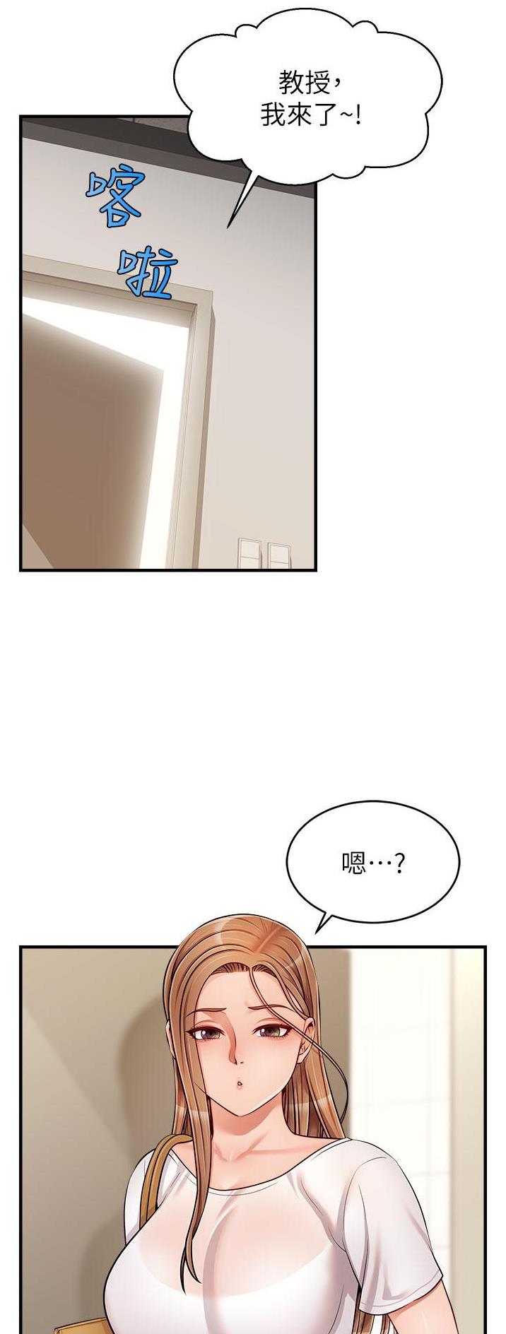 第38话19