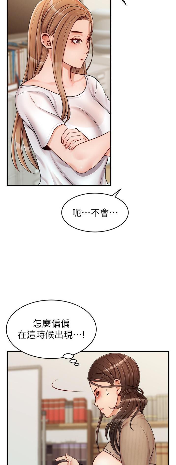 第38话28
