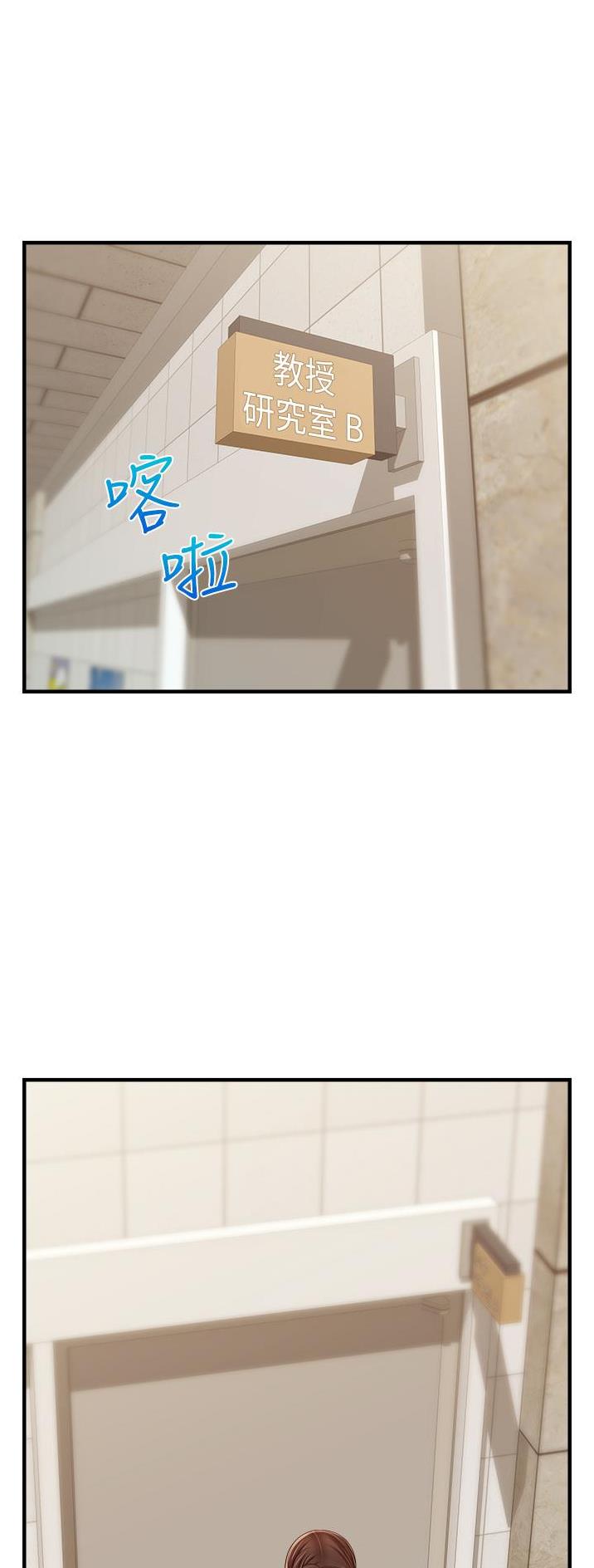 第38话30