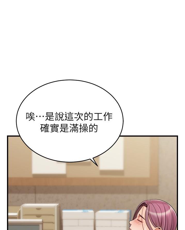 第41话13