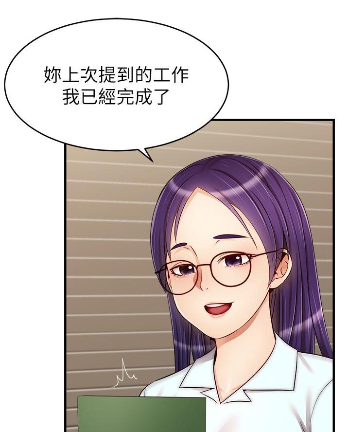 第41话3