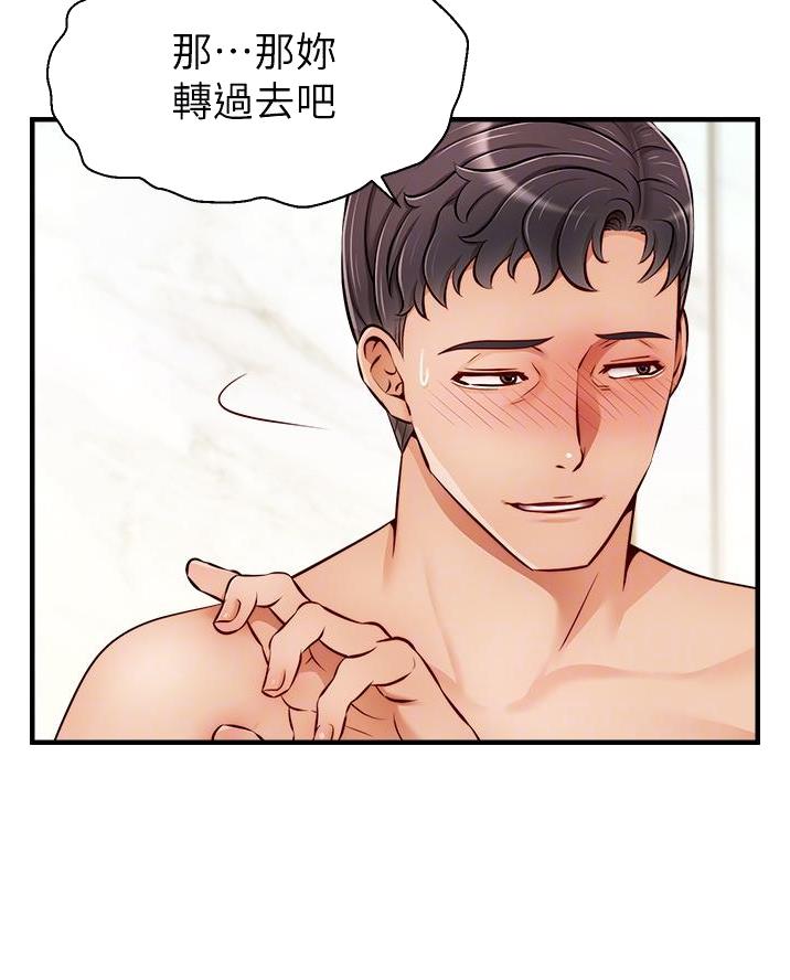 第41话33